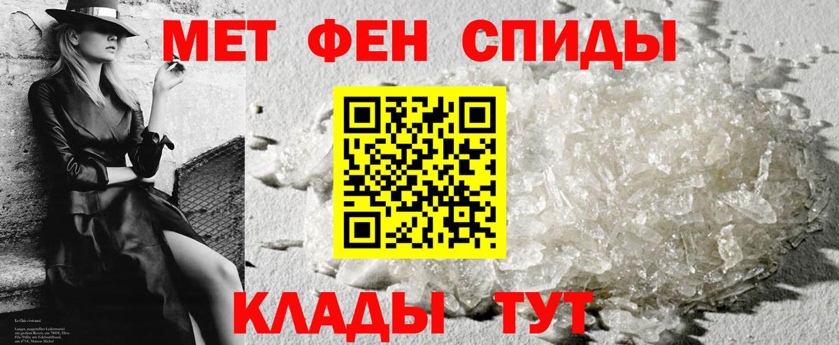 Менделеевск  АМФЕТАМИН  АМФ  АМФЕТАМИН VHQ  Вход с VPN 