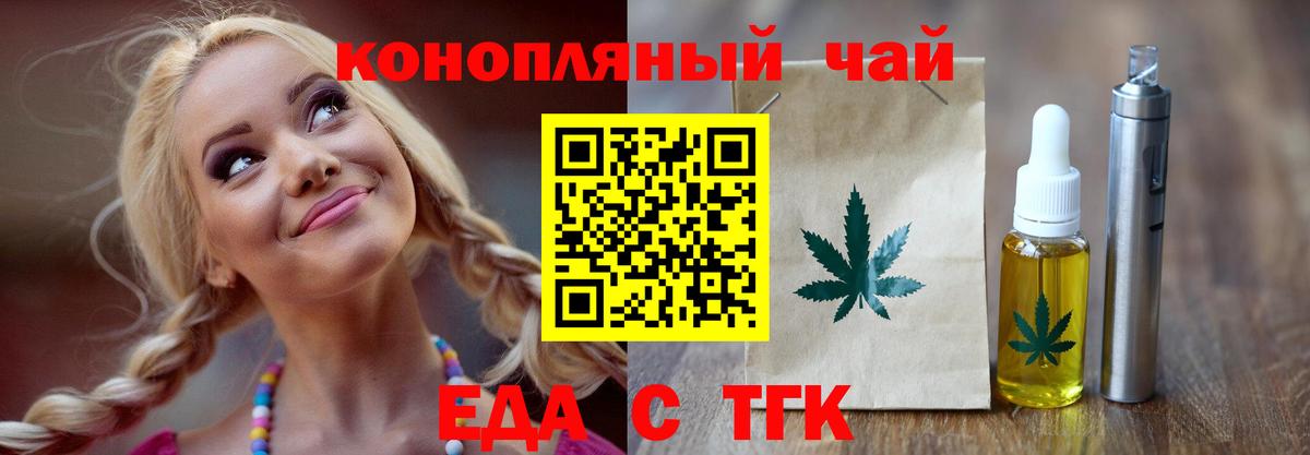 Менделеевск  Canna-Cookies марихуана  Вход с VPN 