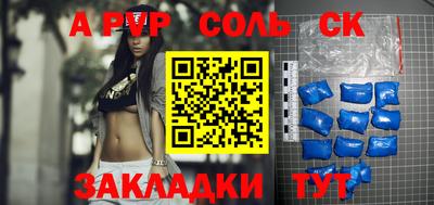 скорость mdpv Заволжье