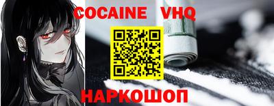 МДМА Уссурийск