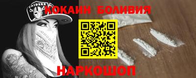 прущая мука Заводоуковск