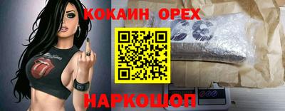 скорость mdpv Заволжье