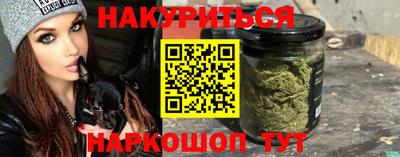 прущая мука Заводоуковск