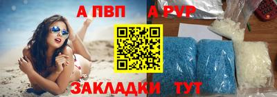 скорость mdpv Заволжье