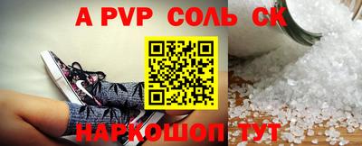 скорость mdpv Заволжье