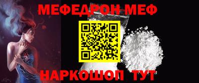 прущая мука Заводоуковск
