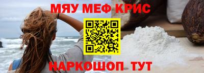 скорость mdpv Заволжье
