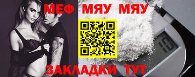 прущая мука Заводоуковск