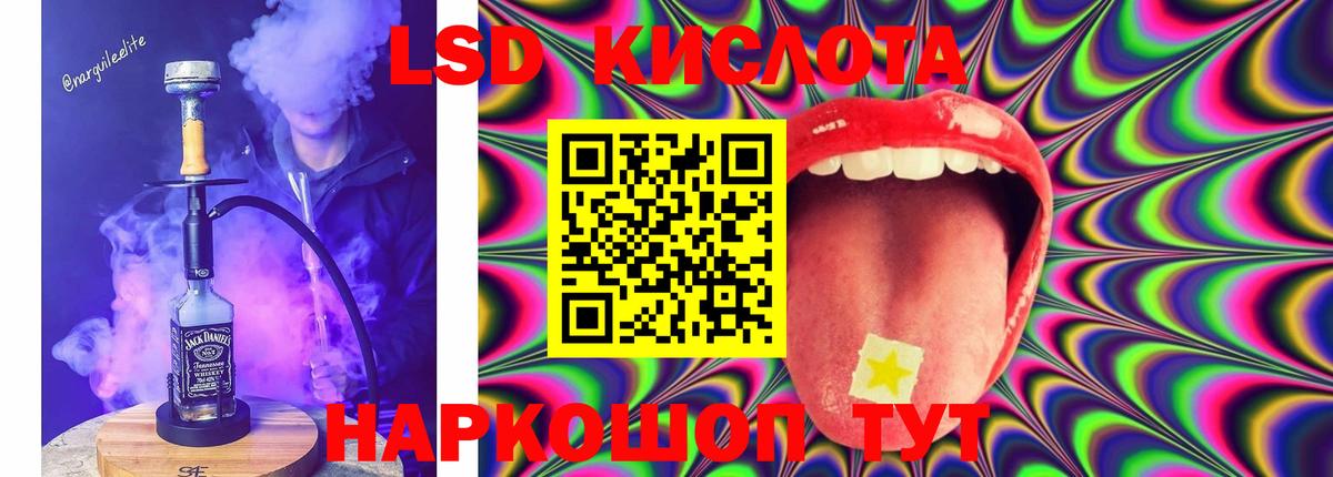 Менделеевск  Лсд 25 экстази ecstasy  Вход с VPN  Лсд 25 экстази ecstasy 