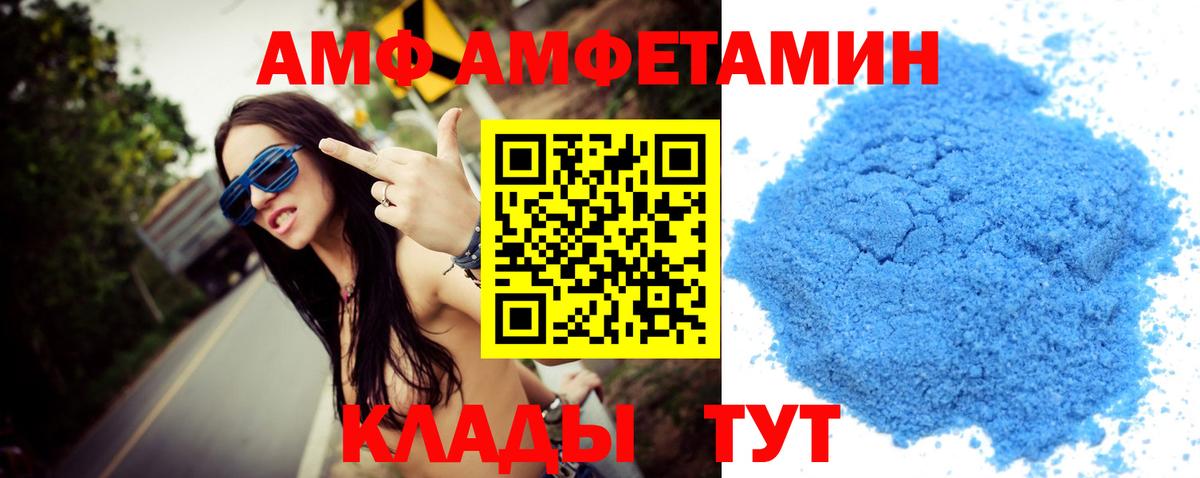 Метамфетамин Methamphetamine Менделеевск