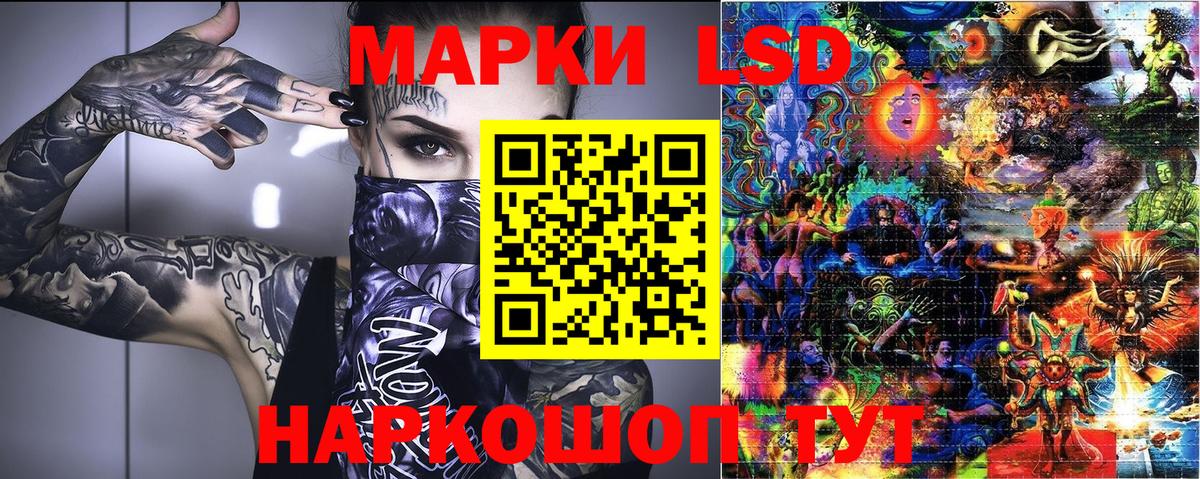 Бошки Шишки  ГАШИШ  Купить  Вход с VPN  Вейп ТГК  Менделеевск  Меф кристаллы  МАРИХУАНА  Cocaine 