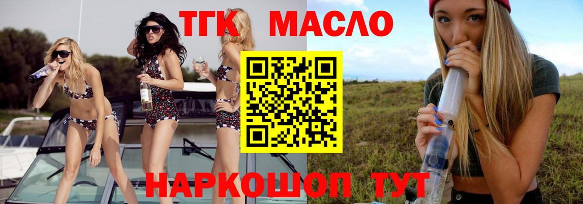 МЕТАДОН Менделеевск