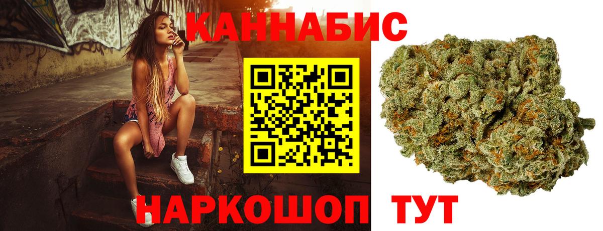 Шишки марихуана VHQ Менделеевск