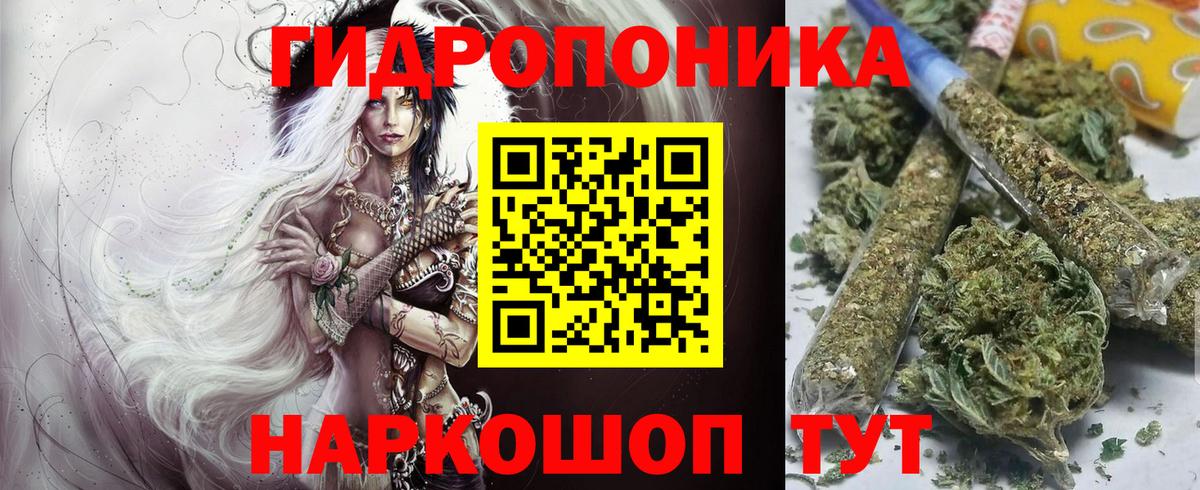 Марихуана AK-47  Каннабис тримм  Вход с VPN  Шишки марихуана OG Kush  Менделеевск 